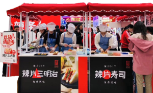 多元拓展